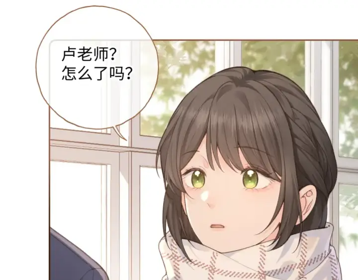 漫画《我就想蹭你的气运》第二季 第10话 就这么喜欢帮她吗？第39张图