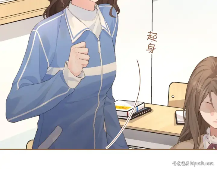 漫画《我就想蹭你的气运》第二季 第10话 就这么喜欢帮她吗？第64张图