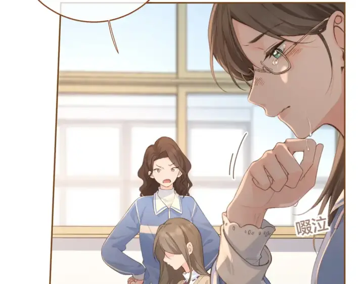 漫画《我就想蹭你的气运》第二季 第10话 就这么喜欢帮她吗？第66张图