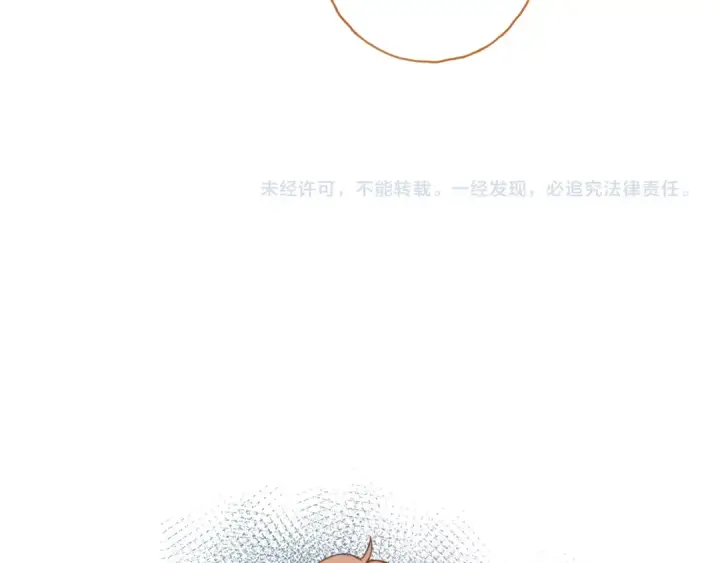 漫画《我就想蹭你的气运》第二季 第10话 就这么喜欢帮她吗？第81张图