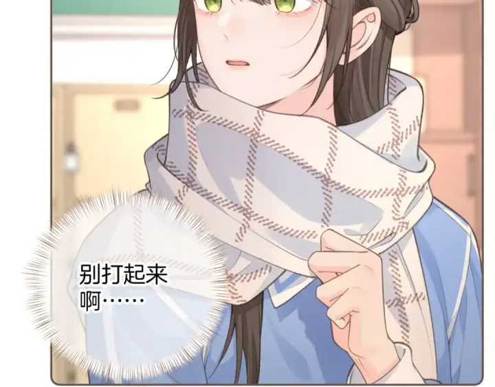 漫画《我就想蹭你的气运》第11话 二哥回国了第20张图
