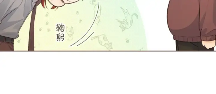 漫画《我就想蹭你的气运》第11话 二哥回国了第40张图