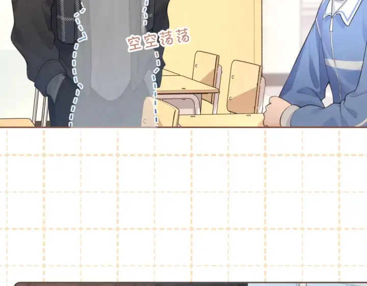 漫画《我就想蹭你的气运》第11话 二哥回国了第46张图
