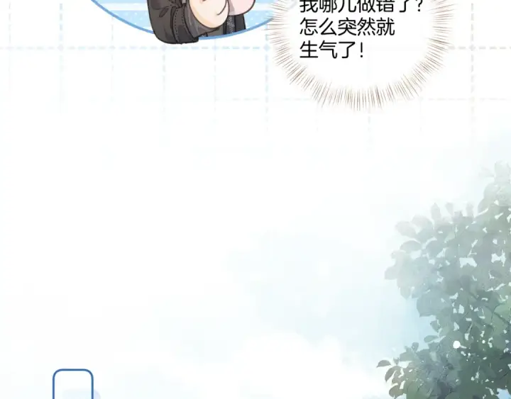 漫画《我就想蹭你的气运》第11话 二哥回国了第49张图