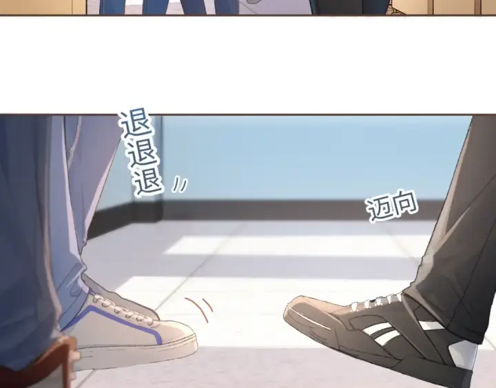 漫画《我就想蹭你的气运》第11话 二哥回国了第5张图