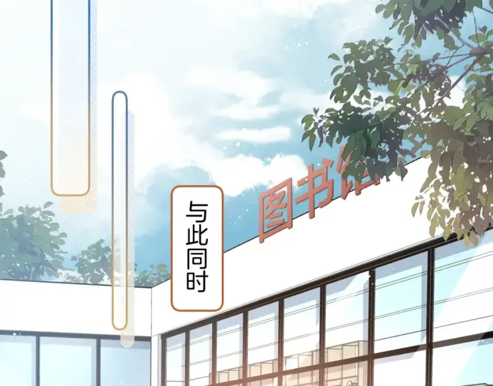 漫画《我就想蹭你的气运》第11话 二哥回国了第50张图