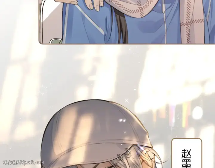 漫画《我就想蹭你的气运》第11话 二哥回国了第56张图