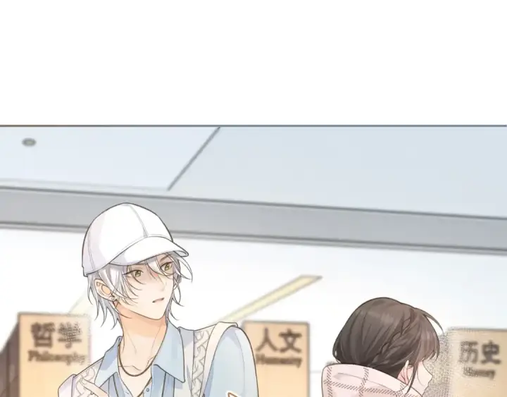 漫画《我就想蹭你的气运》第11话 二哥回国了第66张图