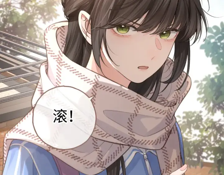 漫画《我就想蹭你的气运》第11话 二哥回国了第78张图