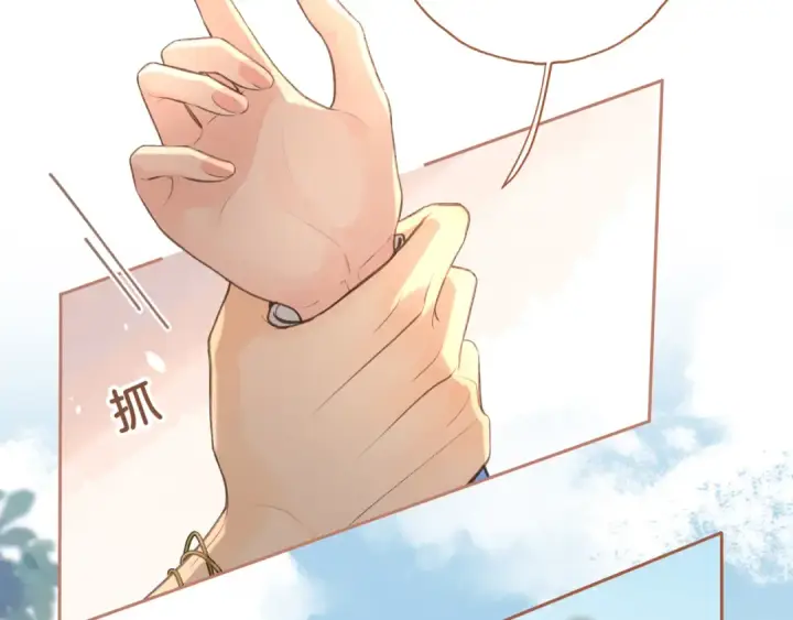 漫画《我就想蹭你的气运》第12话 最重要的人第15张图