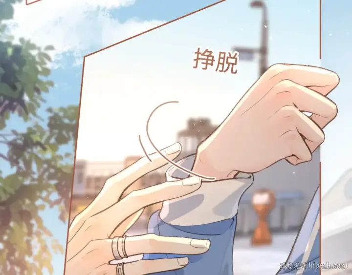 漫画《我就想蹭你的气运》第12话 最重要的人第16张图