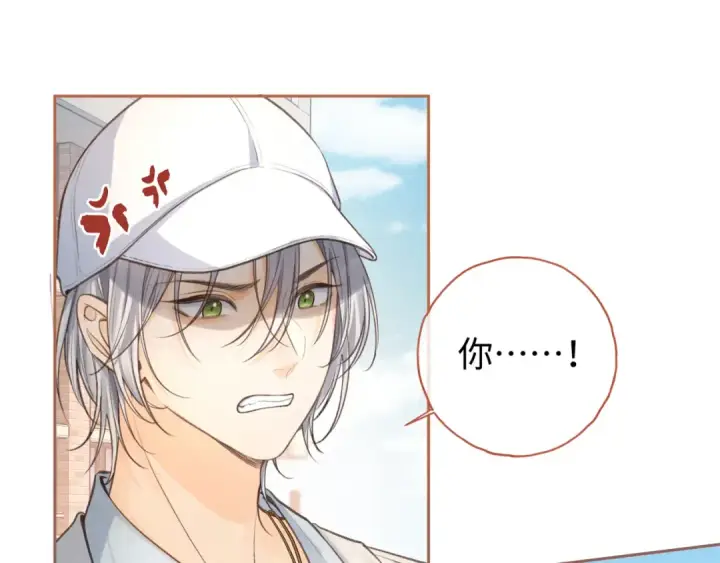 漫画《我就想蹭你的气运》第12话 最重要的人第25张图