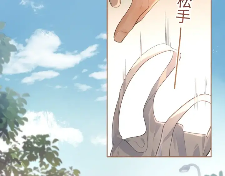漫画《我就想蹭你的气运》第12话 最重要的人第31张图