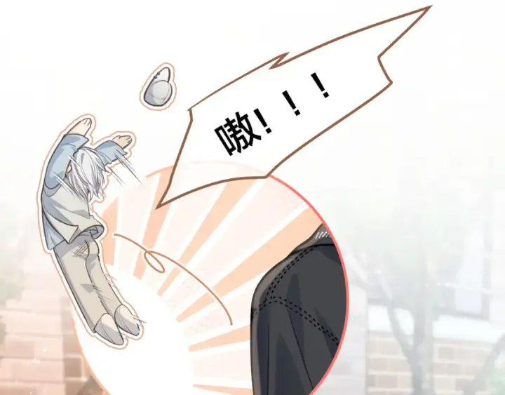 漫画《我就想蹭你的气运》第12话 最重要的人第37张图