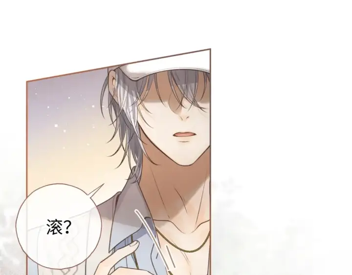 漫画《我就想蹭你的气运》第12话 最重要的人第4张图