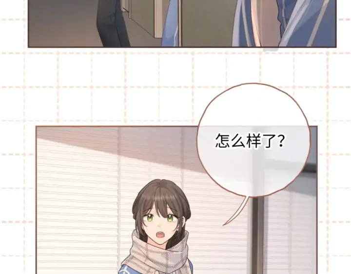 漫画《我就想蹭你的气运》第12话 最重要的人第66张图