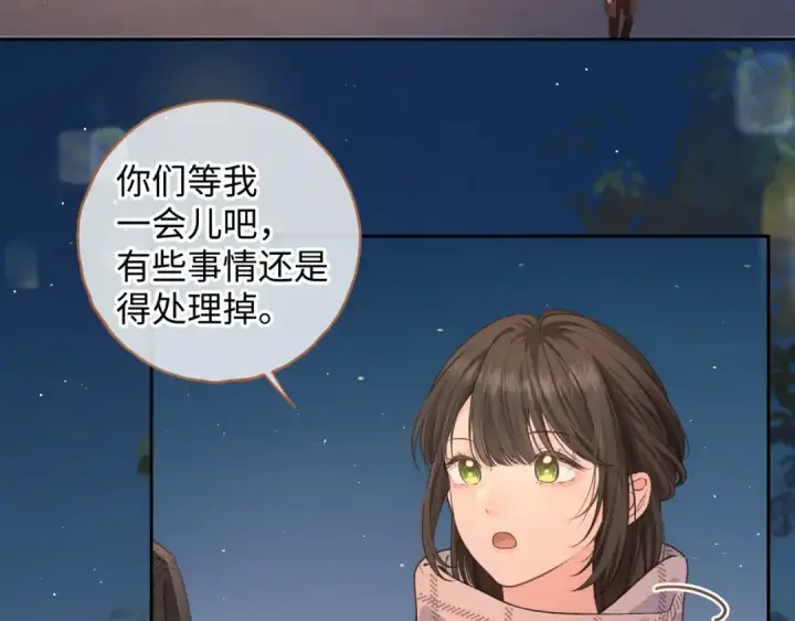 漫画《我就想蹭你的气运》第13话 坚实的后盾第19张图