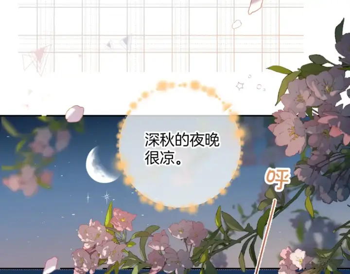 漫画《我就想蹭你的气运》第13话 坚实的后盾第33张图