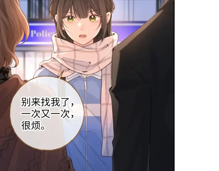 漫画《我就想蹭你的气运》第13话 坚实的后盾第37张图