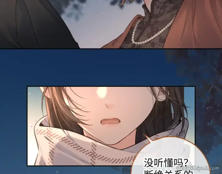 漫画《我就想蹭你的气运》第13话 坚实的后盾第40张图