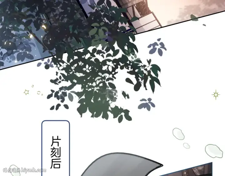 漫画《我就想蹭你的气运》第13话 坚实的后盾第56张图
