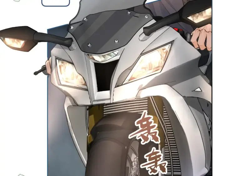 漫画《我就想蹭你的气运》第13话 坚实的后盾第57张图