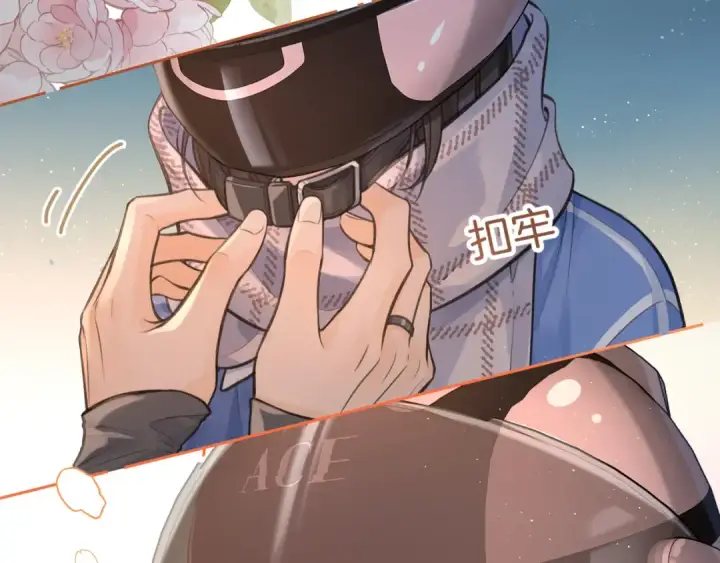 漫画《我就想蹭你的气运》第13话 坚实的后盾第63张图
