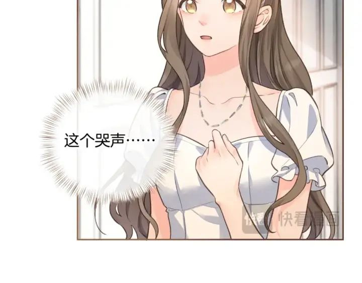 漫画《我就想蹭你的气运》第13话 坚实的后盾第73张图