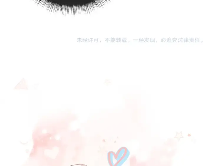 漫画《我就想蹭你的气运》第13话 坚实的后盾第81张图