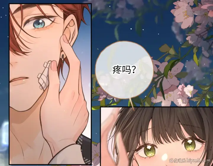 漫画《我就想蹭你的气运》第14话 一山不容二虎第16张图