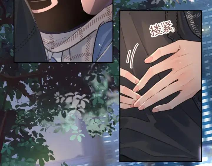 漫画《我就想蹭你的气运》第14话 一山不容二虎第2张图
