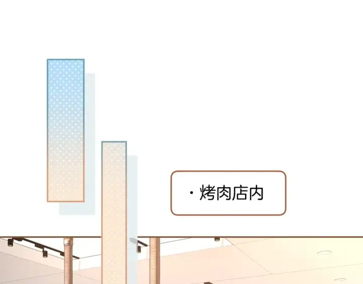 漫画《我就想蹭你的气运》第14话 一山不容二虎第35张图
