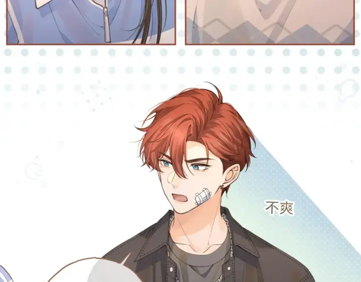漫画《我就想蹭你的气运》第14话 一山不容二虎第38张图
