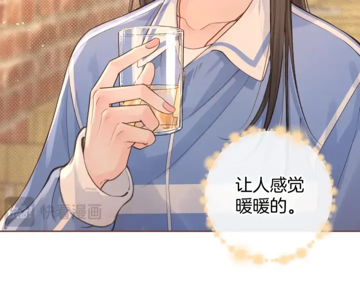 漫画《我就想蹭你的气运》第14话 一山不容二虎第60张图