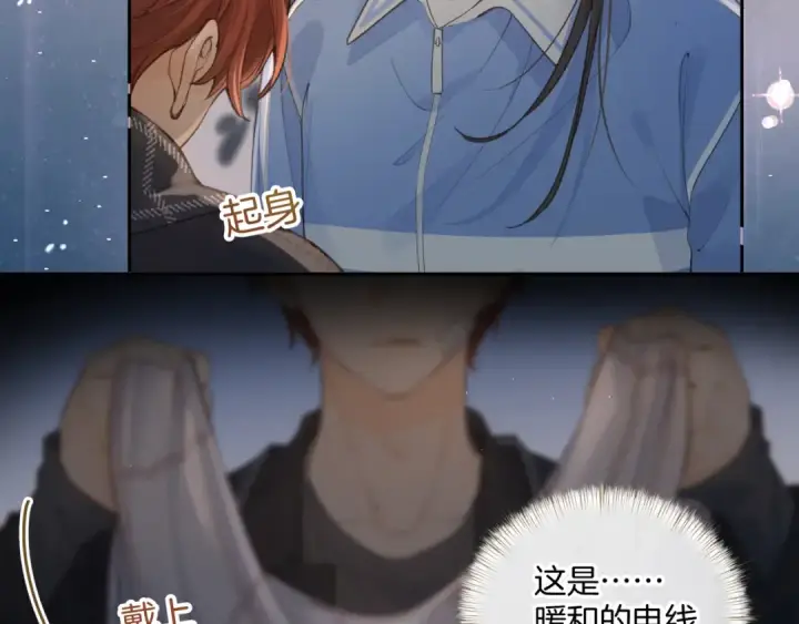 漫画《我就想蹭你的气运》第15话 了解你的过往第25张图