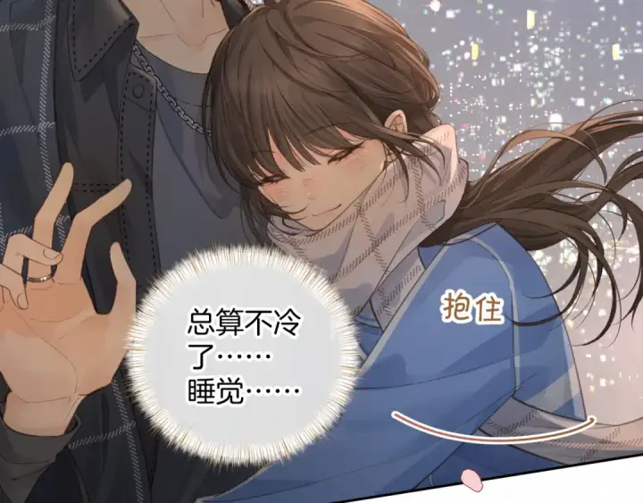 漫画《我就想蹭你的气运》第15话 了解你的过往第28张图