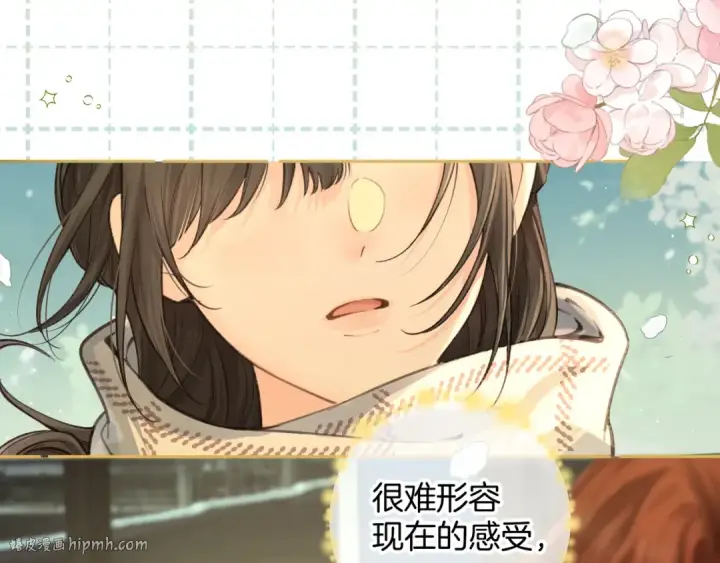 漫画《我就想蹭你的气运》第15话 了解你的过往第48张图