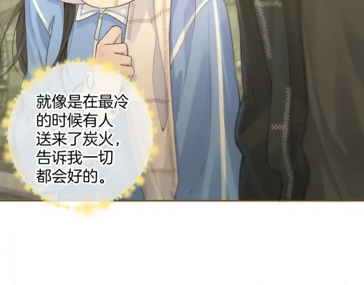 漫画《我就想蹭你的气运》第15话 了解你的过往第50张图