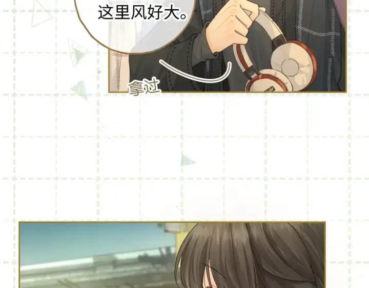 漫画《我就想蹭你的气运》第15话 了解你的过往第52张图