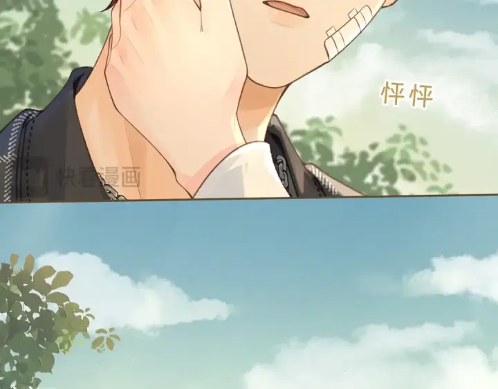 漫画《我就想蹭你的气运》第15话 了解你的过往第73张图