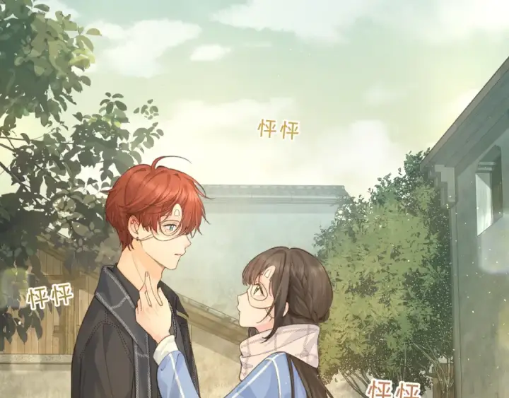 漫画《我就想蹭你的气运》第15话 了解你的过往第74张图