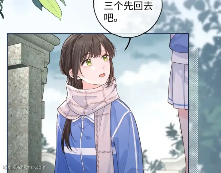 漫画《我就想蹭你的气运》第16话 为了你直面恐惧第24张图