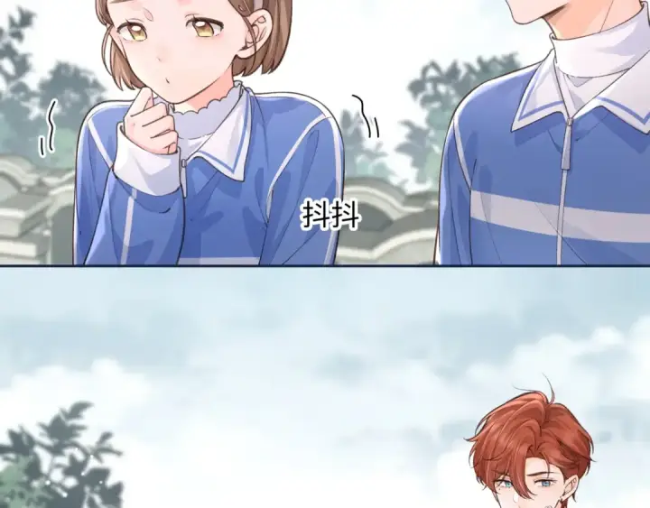 漫画《我就想蹭你的气运》第16话 为了你直面恐惧第26张图