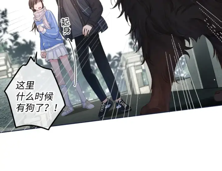 漫画《我就想蹭你的气运》第16话 为了你直面恐惧第36张图
