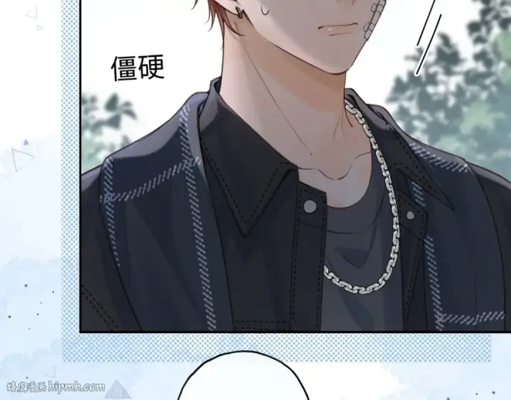 漫画《我就想蹭你的气运》第16话 为了你直面恐惧第40张图