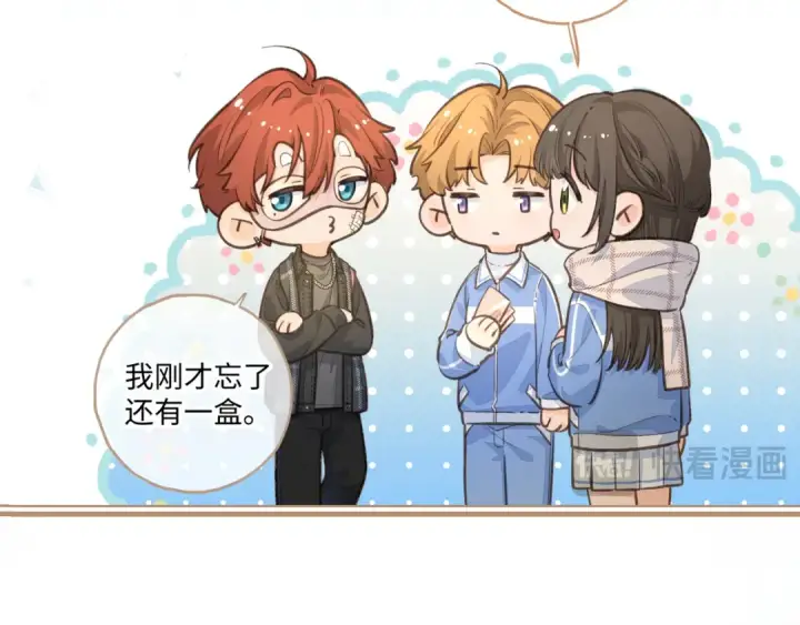 漫画《我就想蹭你的气运》第16话 为了你直面恐惧第9张图