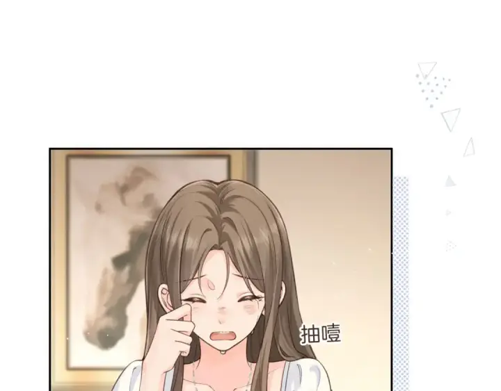 漫画《我就想蹭你的气运》第17话 我喜欢赵明溪第13张图
