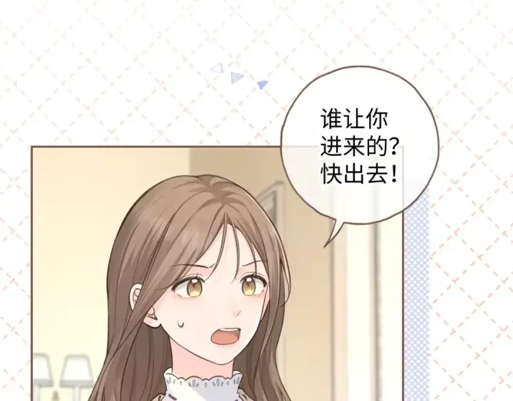 漫画《我就想蹭你的气运》第17话 我喜欢赵明溪第27张图