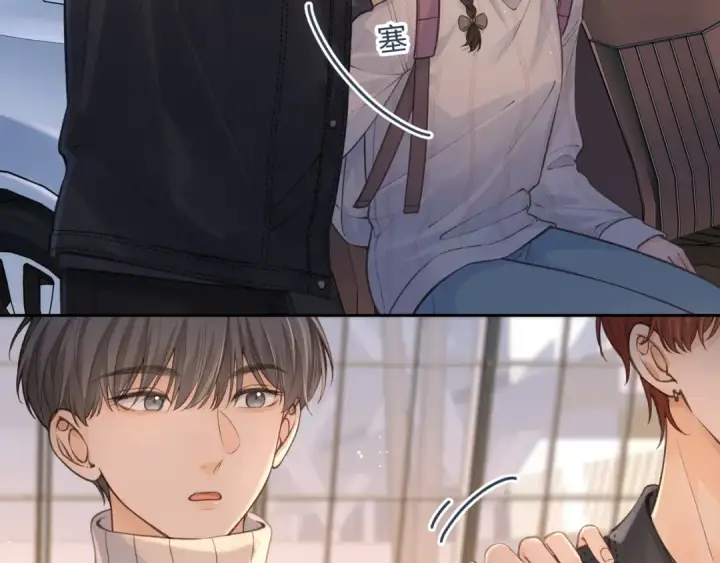 漫画《我就想蹭你的气运》第17话 我喜欢赵明溪第44张图