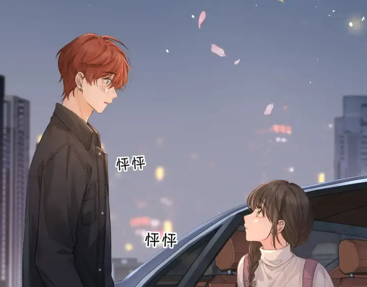 漫画《我就想蹭你的气运》第17话 我喜欢赵明溪第51张图